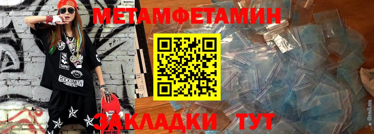 Семилуки  АМФ Розовый  АМФЕТАМИН  Вход с VPN 