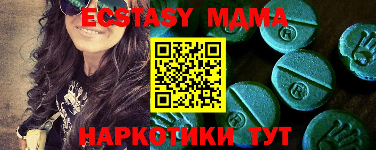 Ecstasy круглые Семилуки