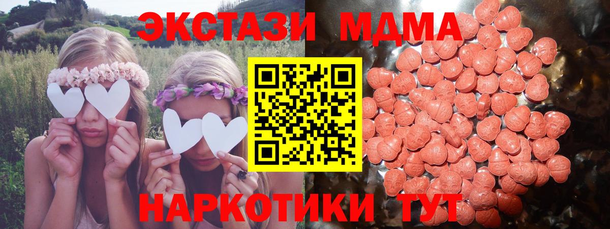 ЭКСТАЗИ Cube  ОМГ ОМГ ссылки  Ecstasy  Семилуки  Экстази диски  Вход с VPN 