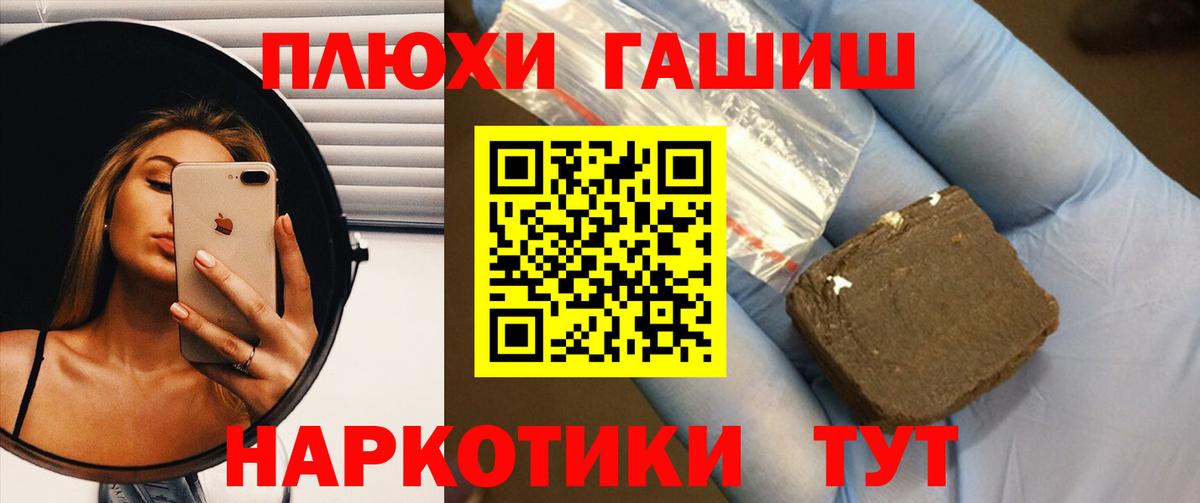 ГАШИШ AMNESIA HAZE Семилуки