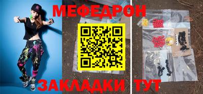 а пвп мука Нягань