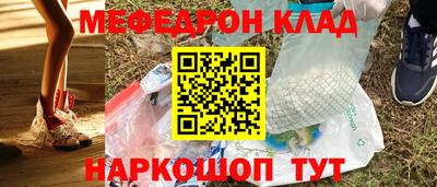 а пвп мука Нягань
