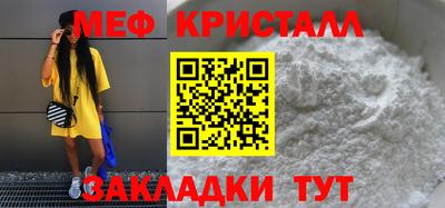 гашик Обнинск