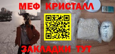 гашик Обнинск
