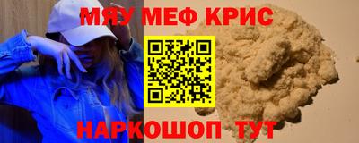 гашик Обнинск