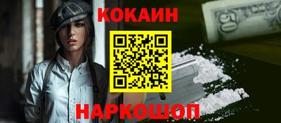 гашик Обнинск