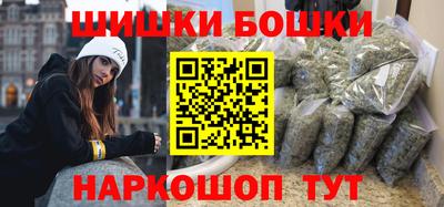 гашик Обнинск