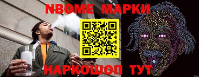 ALPHA PVP Обь