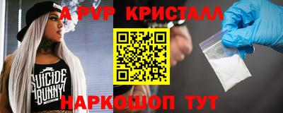гашик Обнинск