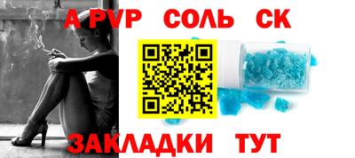 ALPHA PVP Обь