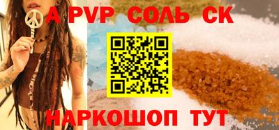 ALPHA PVP Обь
