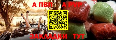 гашик Обнинск