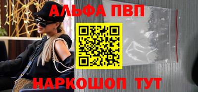 гашик Обнинск