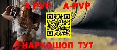 гашик Обнинск