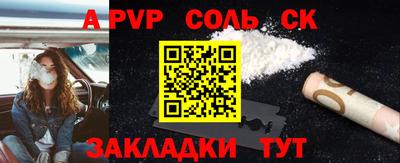 гашик Обнинск