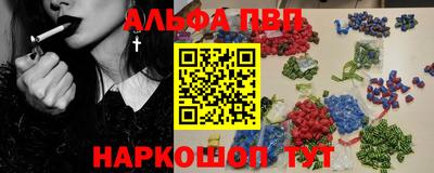 ALPHA PVP Обь