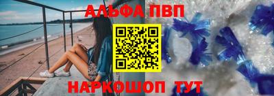 а пвп мука Нягань