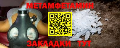 а пвп мука Нягань