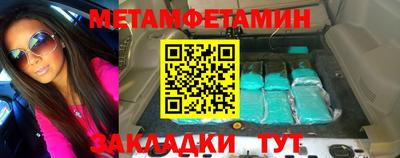 гашик Обнинск