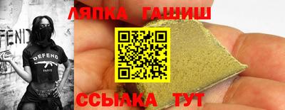 гашик Обнинск