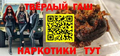 гашик Обнинск