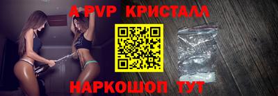 а пвп мука Нягань