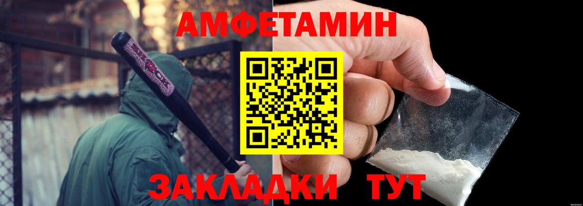 Метамфетамин пудра  Метамфетамин пудра  Вход с VPN  Семилуки 
