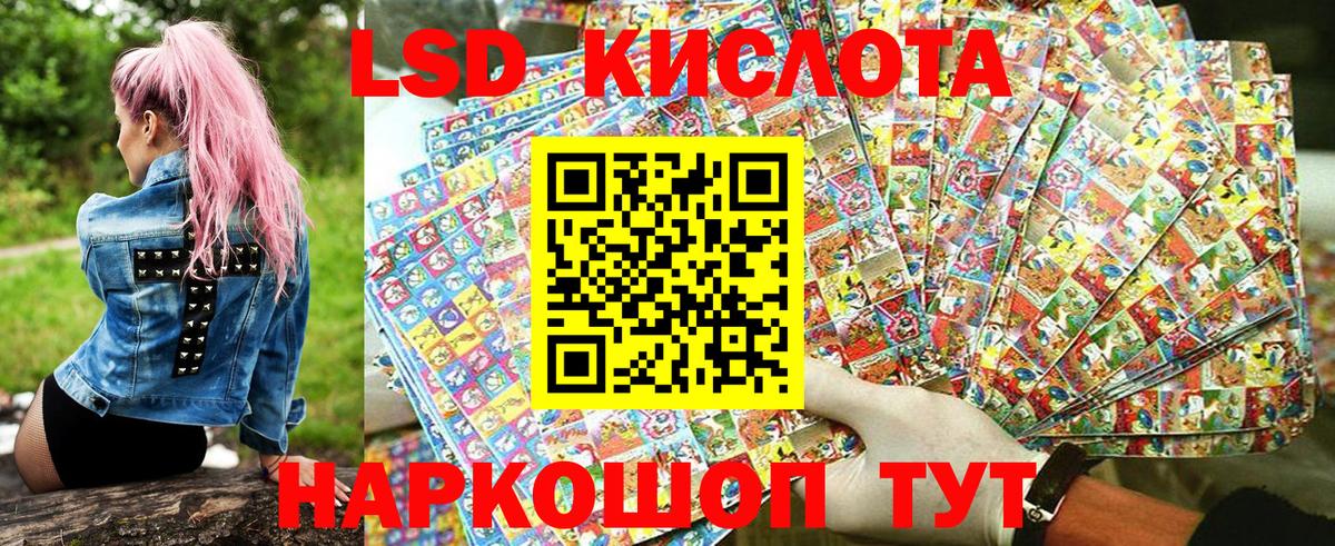 Наркотические марки 1,8мг  Марки N-bome  Семилуки  Вход с VPN 