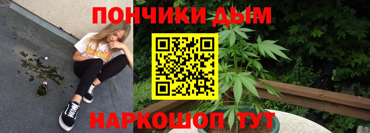 Бошки марихуана Bruce Banner Семилуки