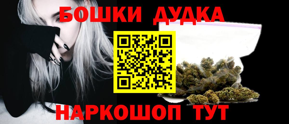 Каннабис Ganja  Каннабис AK-47  Семилуки  Бошки Шишки сатива  Вход с VPN  МАРИХУАНА THC 21% 